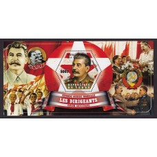 UNIFORMES MILITARES SEGUNDA GUERRA MUNDIAL TCHAD LIDERES DE LA UNION SOVIETICA STALIN HOJA BLOQUE NUEVA MINT